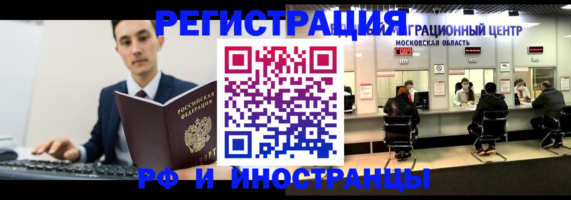 регистрация для дет. сада в Купино